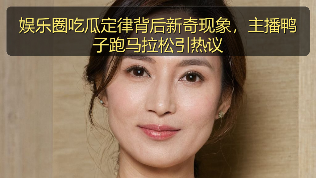 吃瓜群众一号的头像