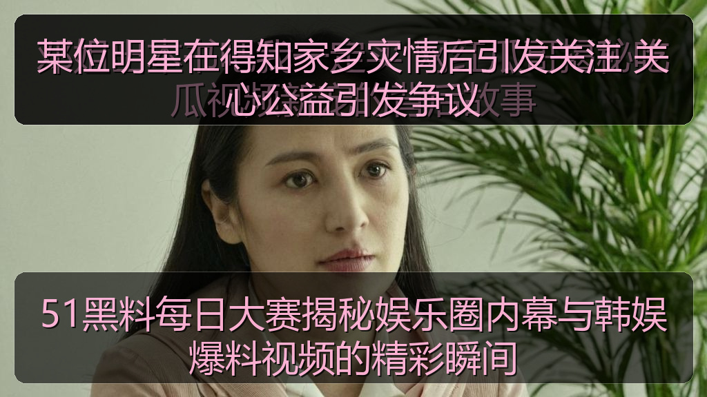 理性吃瓜人的头像