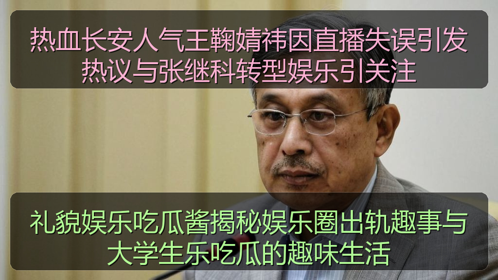 娱乐圈老司机的头像
